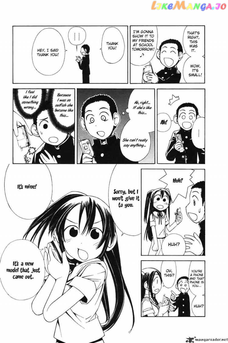 090 ~Eko to Issho~ chapter 2 - page 8