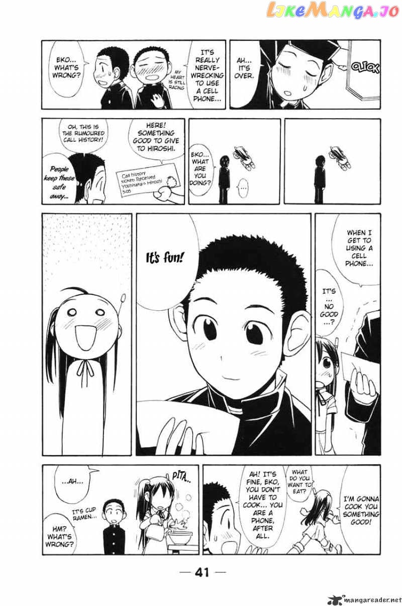 090 ~Eko to Issho~ chapter 3 - page 7