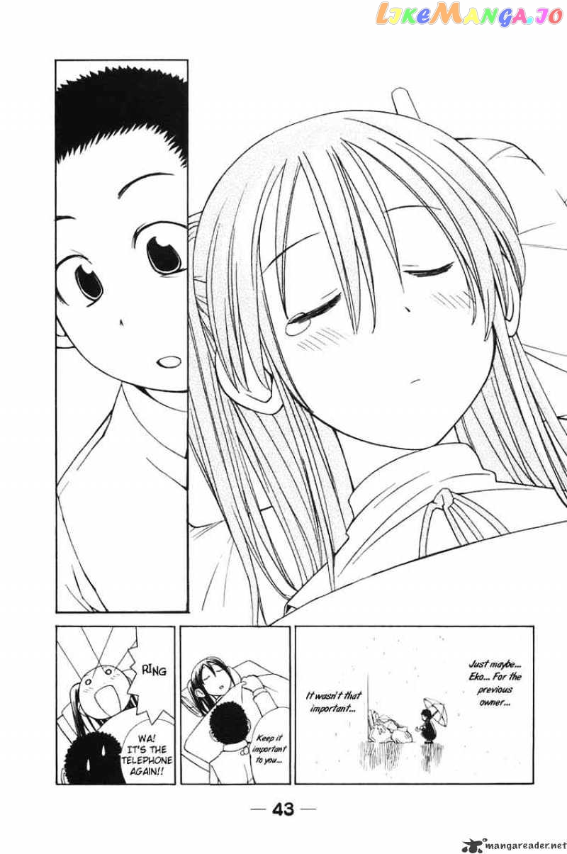 090 ~Eko to Issho~ chapter 3 - page 9