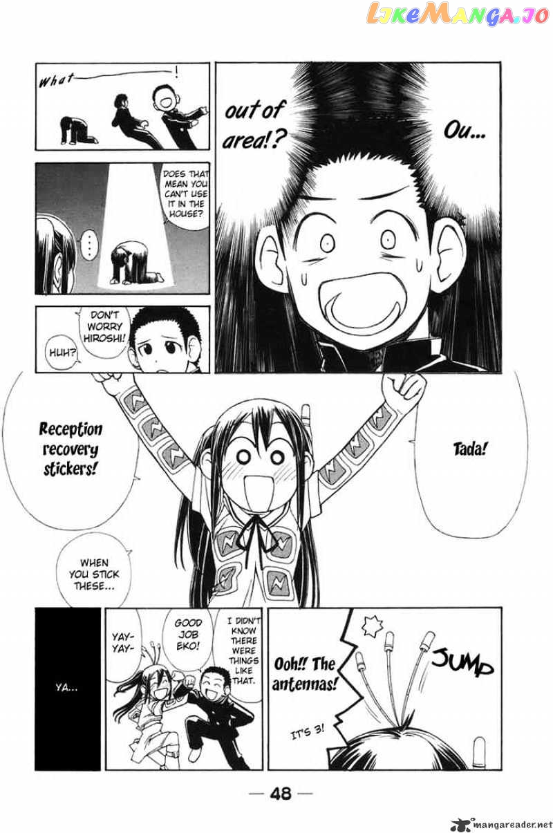 090 ~Eko to Issho~ chapter 4 - page 3