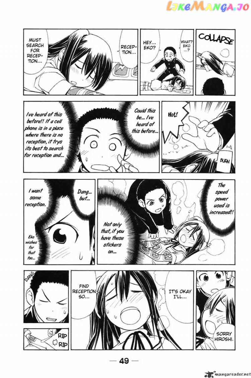 090 ~Eko to Issho~ chapter 4 - page 4