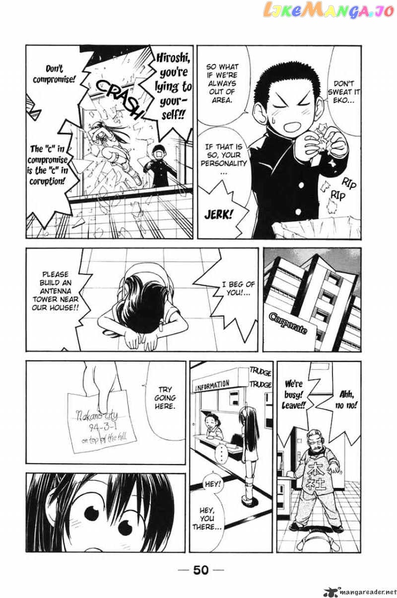 090 ~Eko to Issho~ chapter 4 - page 5
