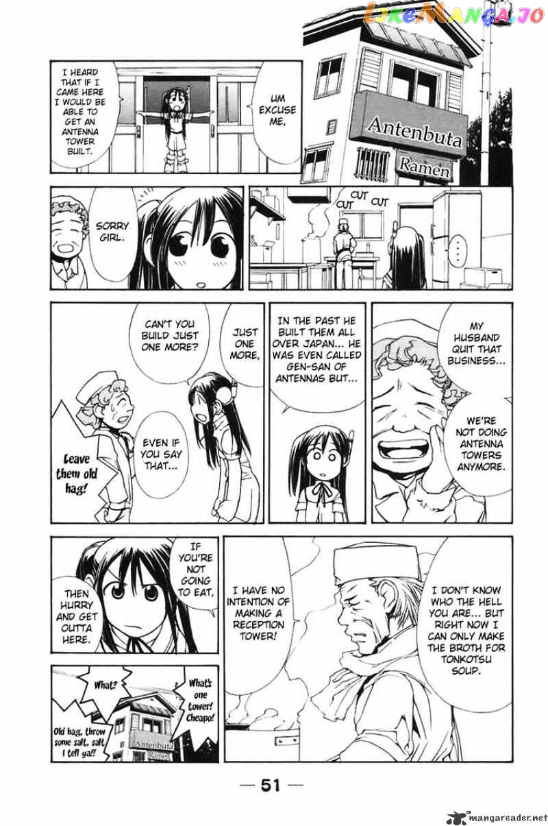 090 ~Eko to Issho~ chapter 4 - page 6