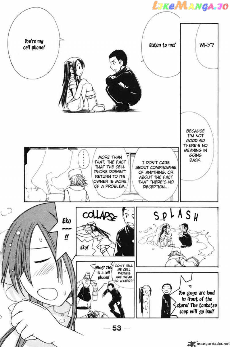 090 ~Eko to Issho~ chapter 4 - page 8
