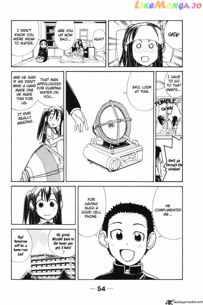 090 ~Eko to Issho~ chapter 4 - page 9