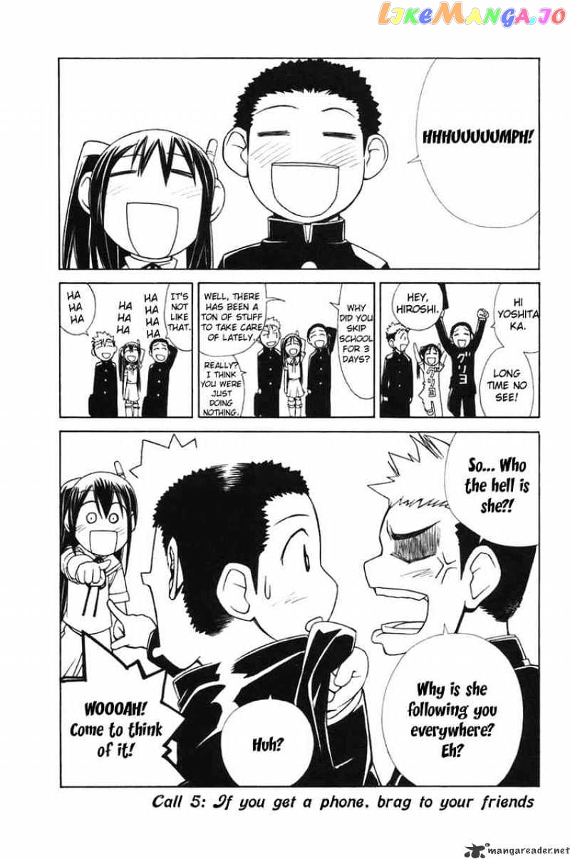 090 ~Eko to Issho~ chapter 5 - page 1