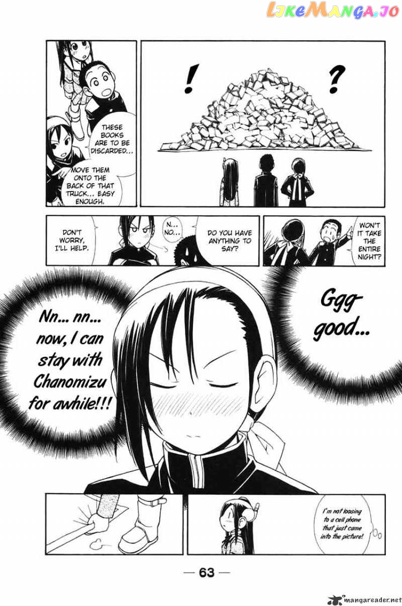 090 ~Eko to Issho~ chapter 5 - page 7