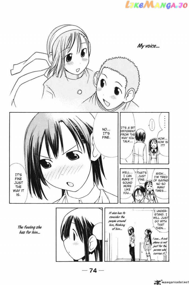 090 ~Eko to Issho~ chapter 6 - page 8