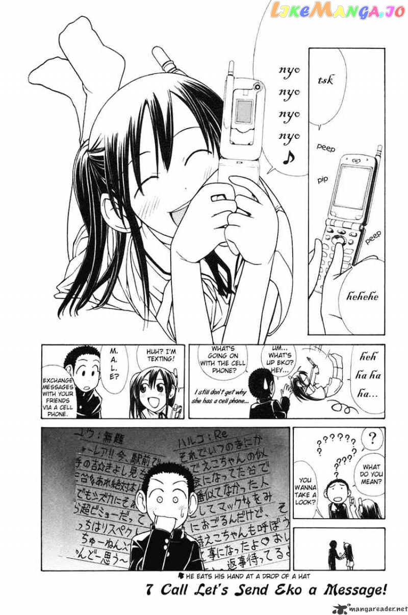 090 ~Eko to Issho~ chapter 7 - page 1
