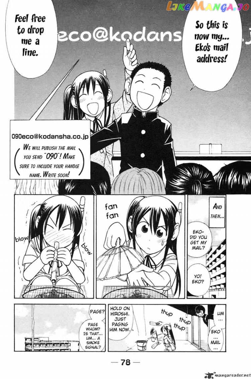 090 ~Eko to Issho~ chapter 7 - page 2
