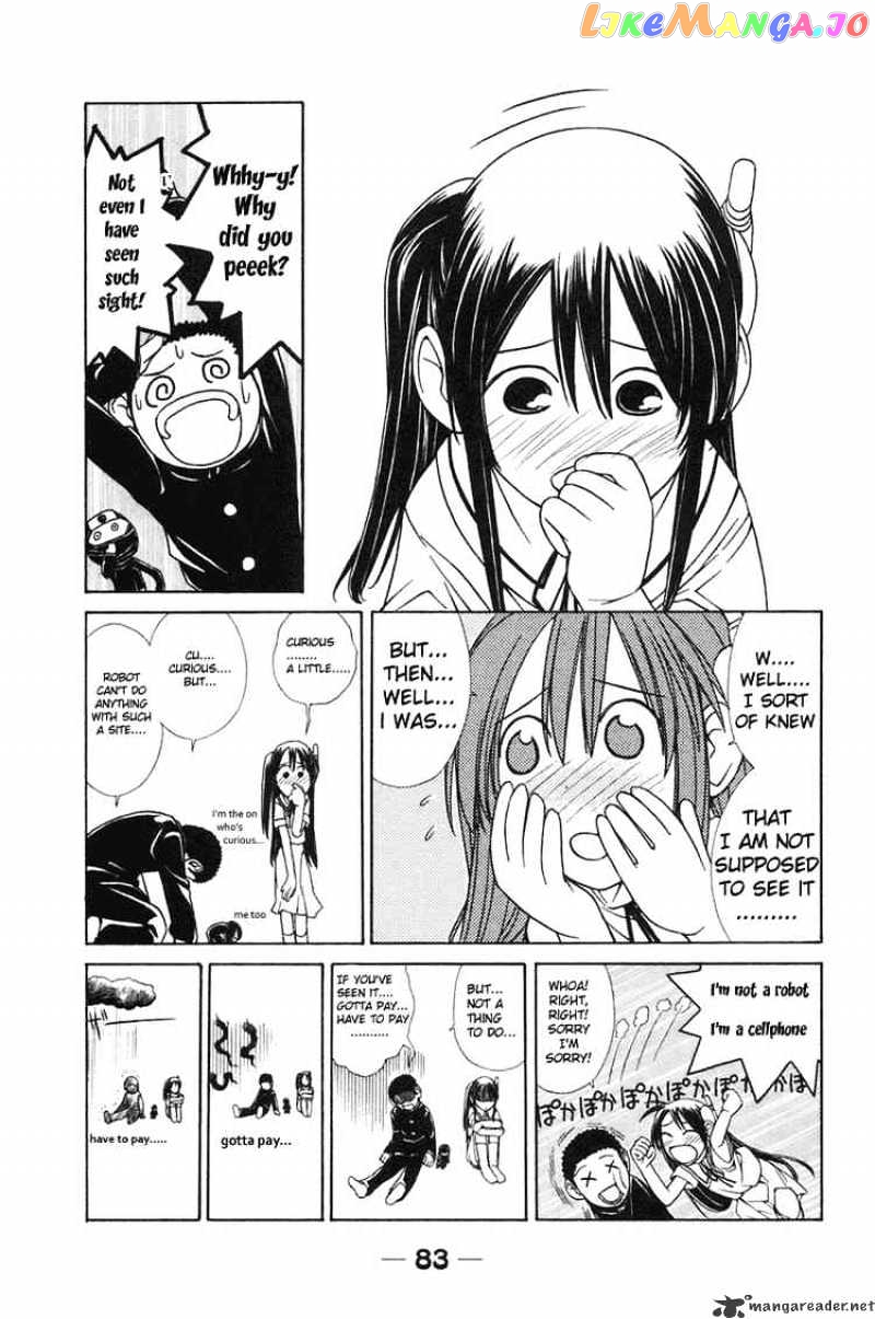 090 ~Eko to Issho~ chapter 7 - page 7
