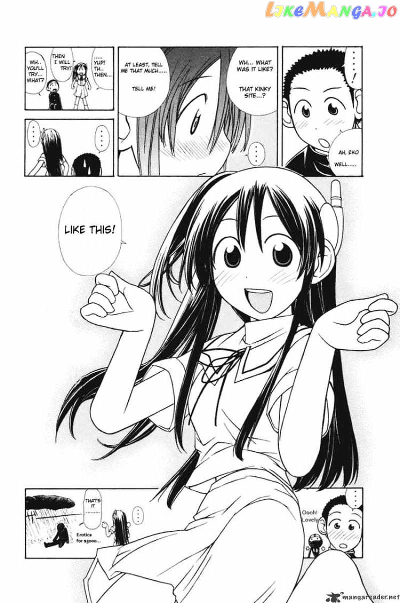 090 ~Eko to Issho~ chapter 7 - page 8