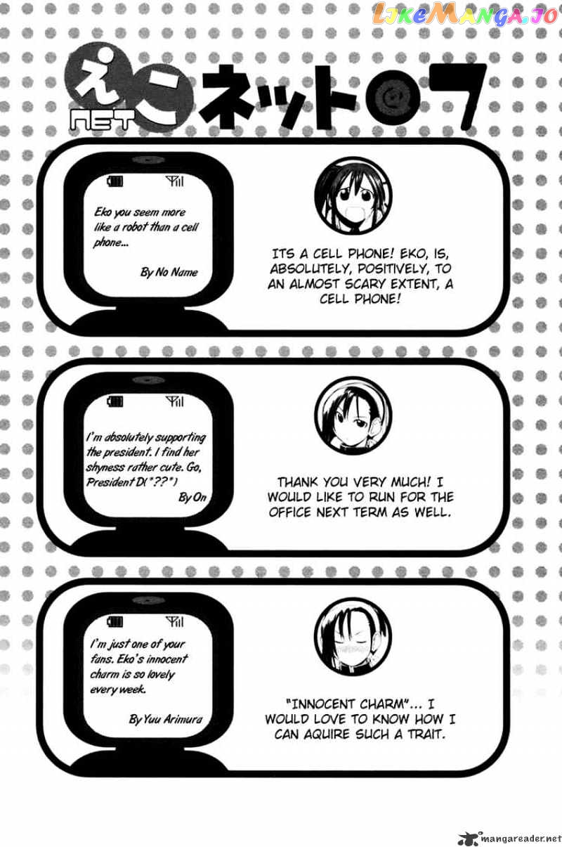 090 ~Eko to Issho~ chapter 8 - page 10