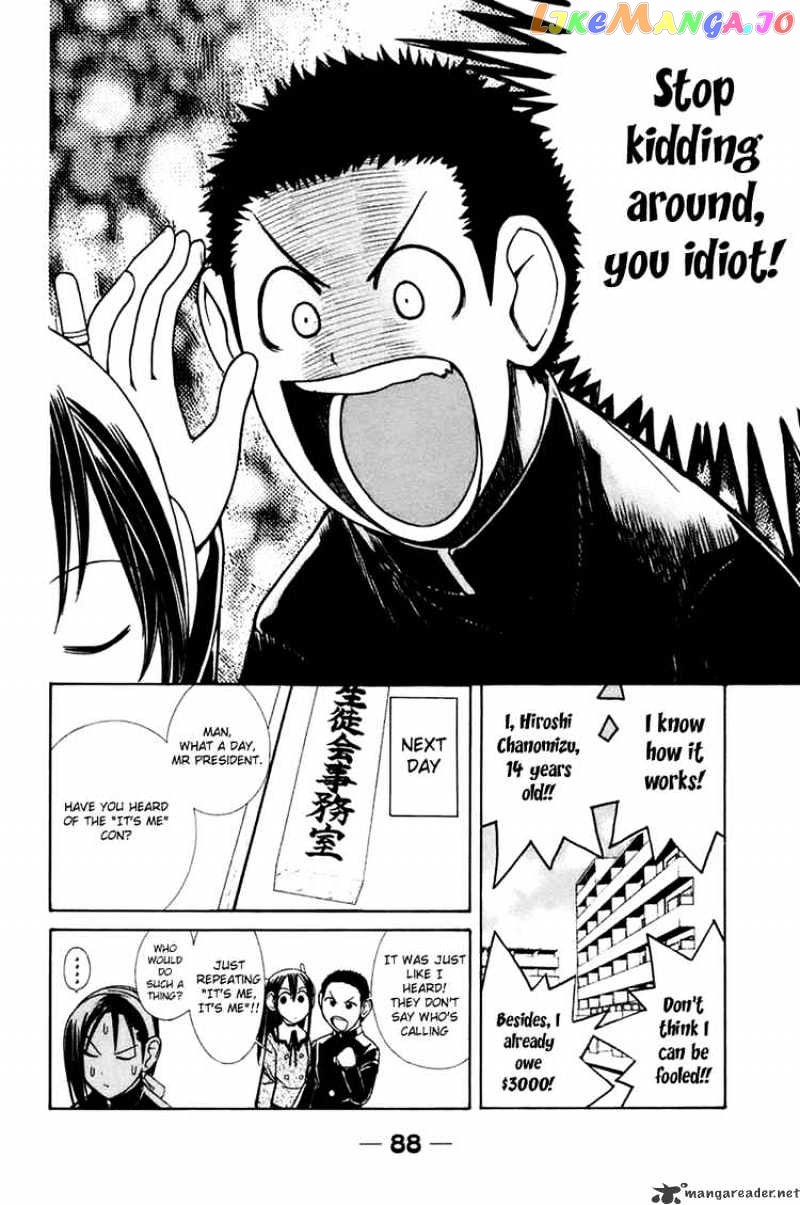 090 ~Eko to Issho~ chapter 8 - page 2