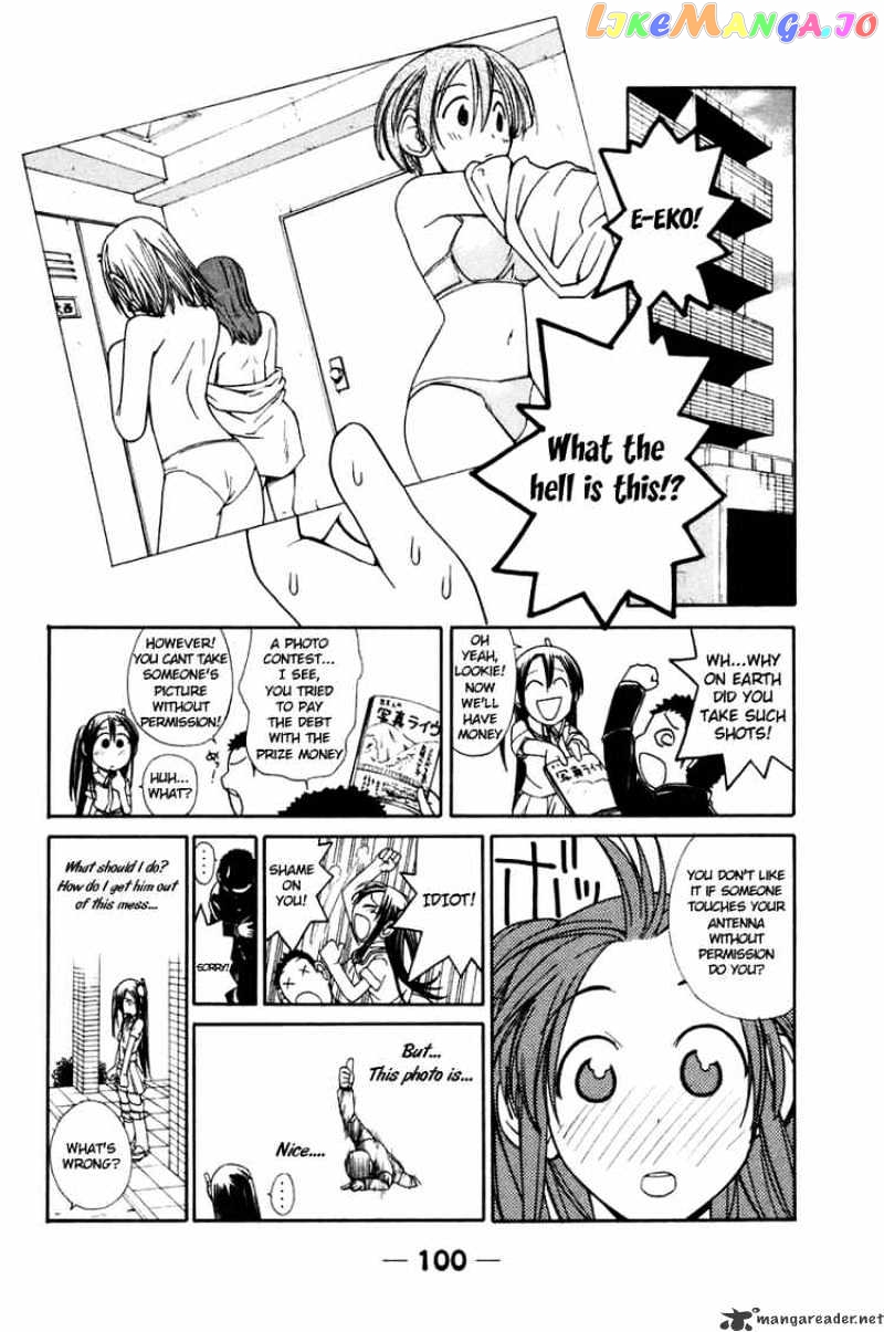 090 ~Eko to Issho~ chapter 9 - page 4