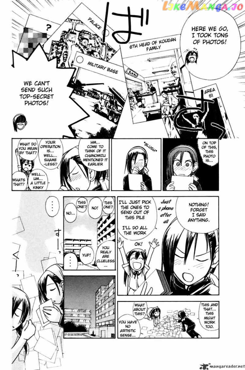 090 ~Eko to Issho~ chapter 9 - page 6