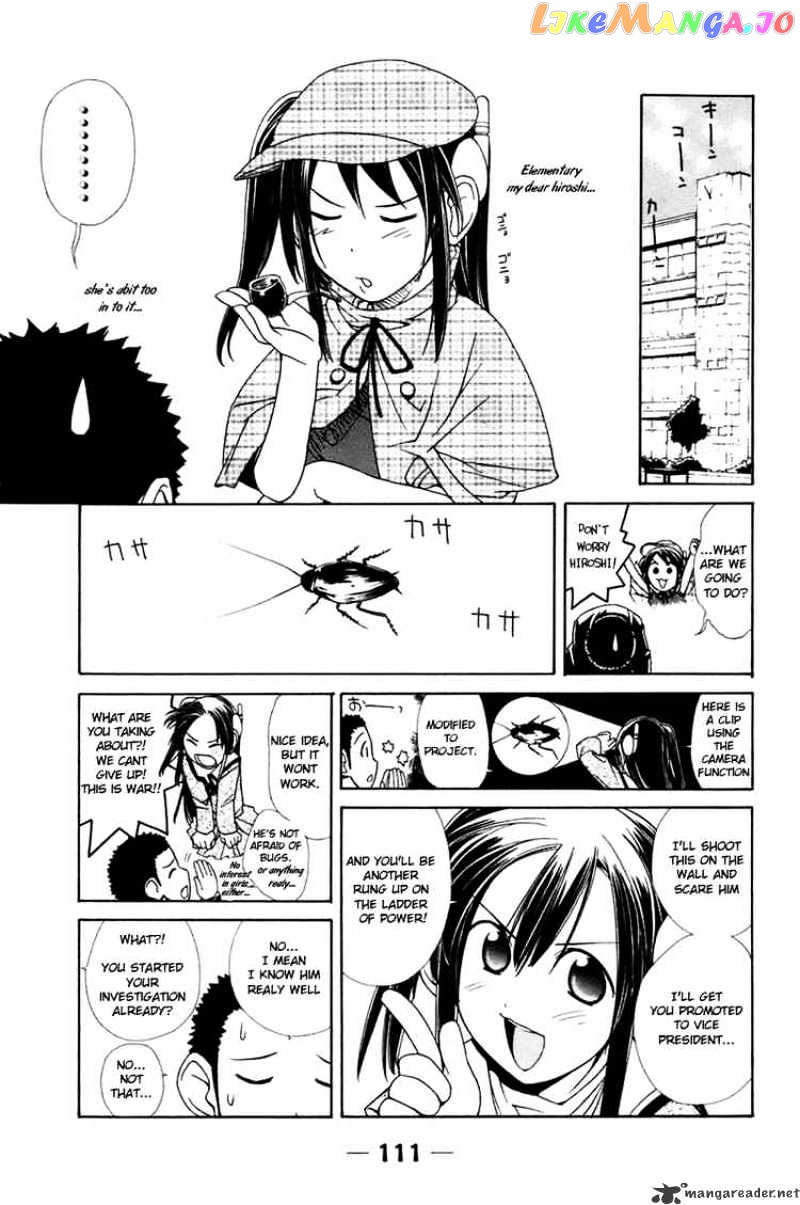 090 ~Eko to Issho~ chapter 10 - page 5