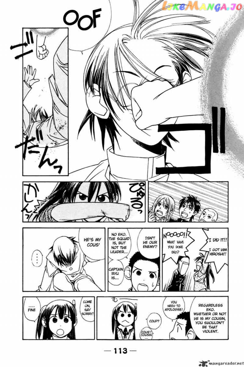 090 ~Eko to Issho~ chapter 10 - page 7