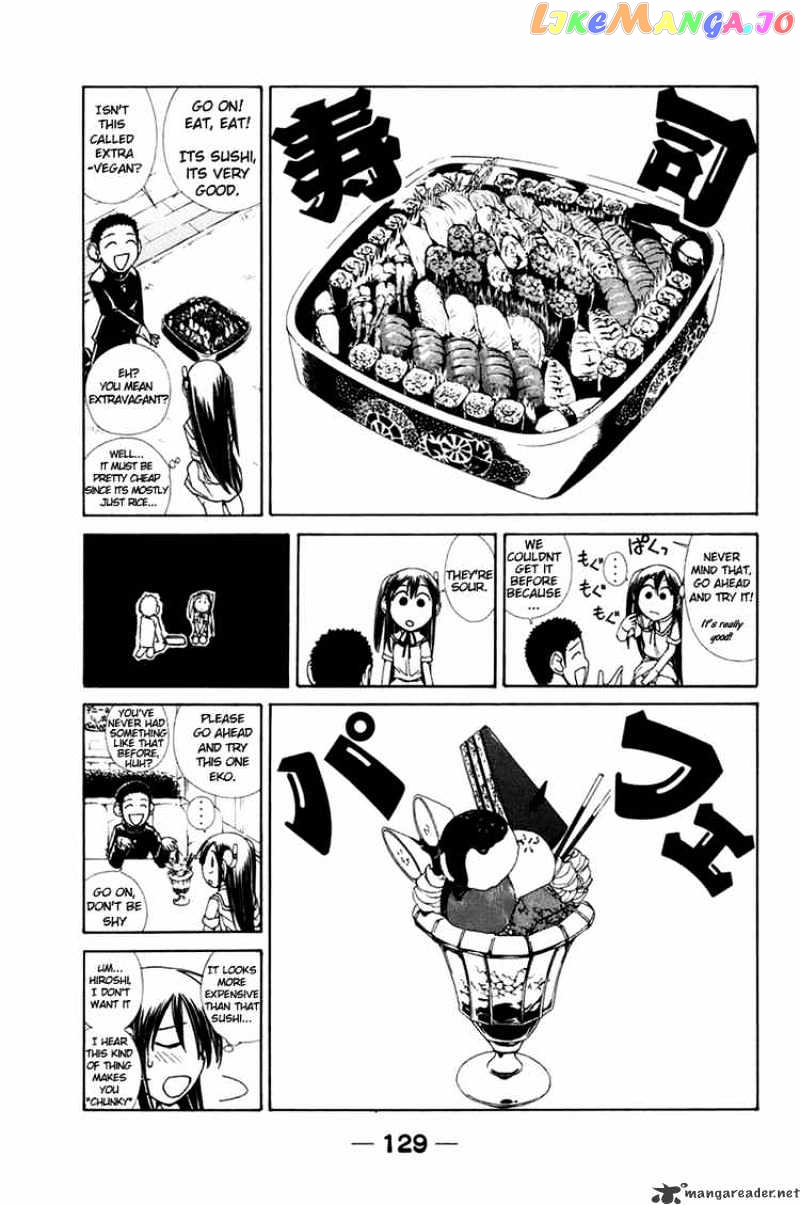 090 ~Eko to Issho~ chapter 12 - page 3