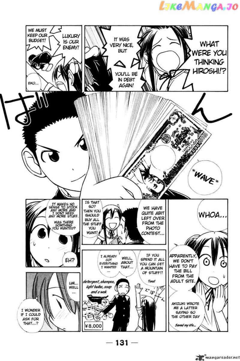 090 ~Eko to Issho~ chapter 12 - page 5