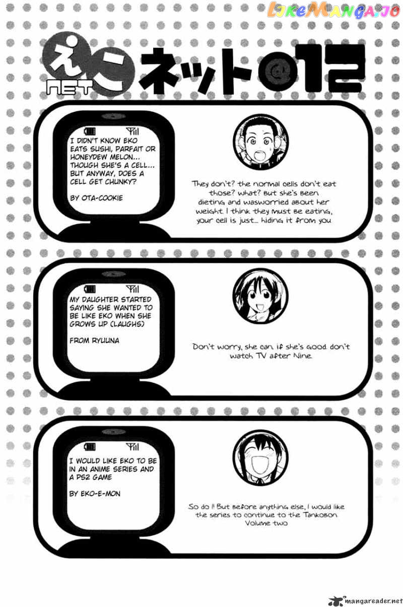 090 ~Eko to Issho~ chapter 13 - page 10
