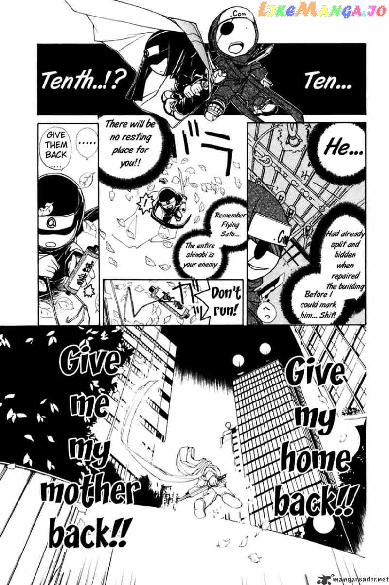 090 ~Eko to Issho~ chapter 13 - page 7