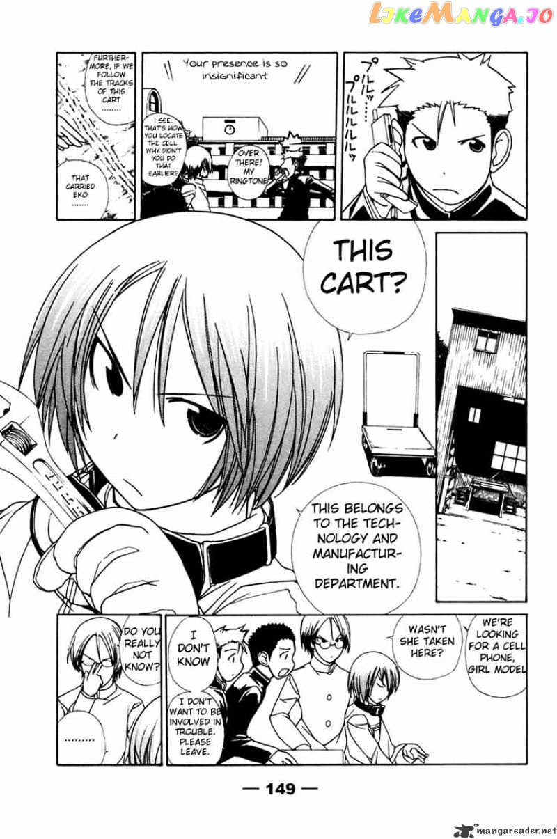 090 ~Eko to Issho~ chapter 14 - page 3