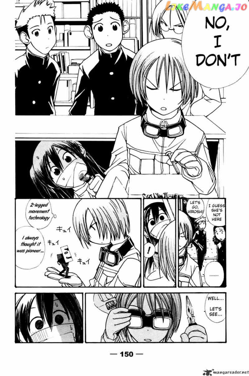 090 ~Eko to Issho~ chapter 14 - page 4