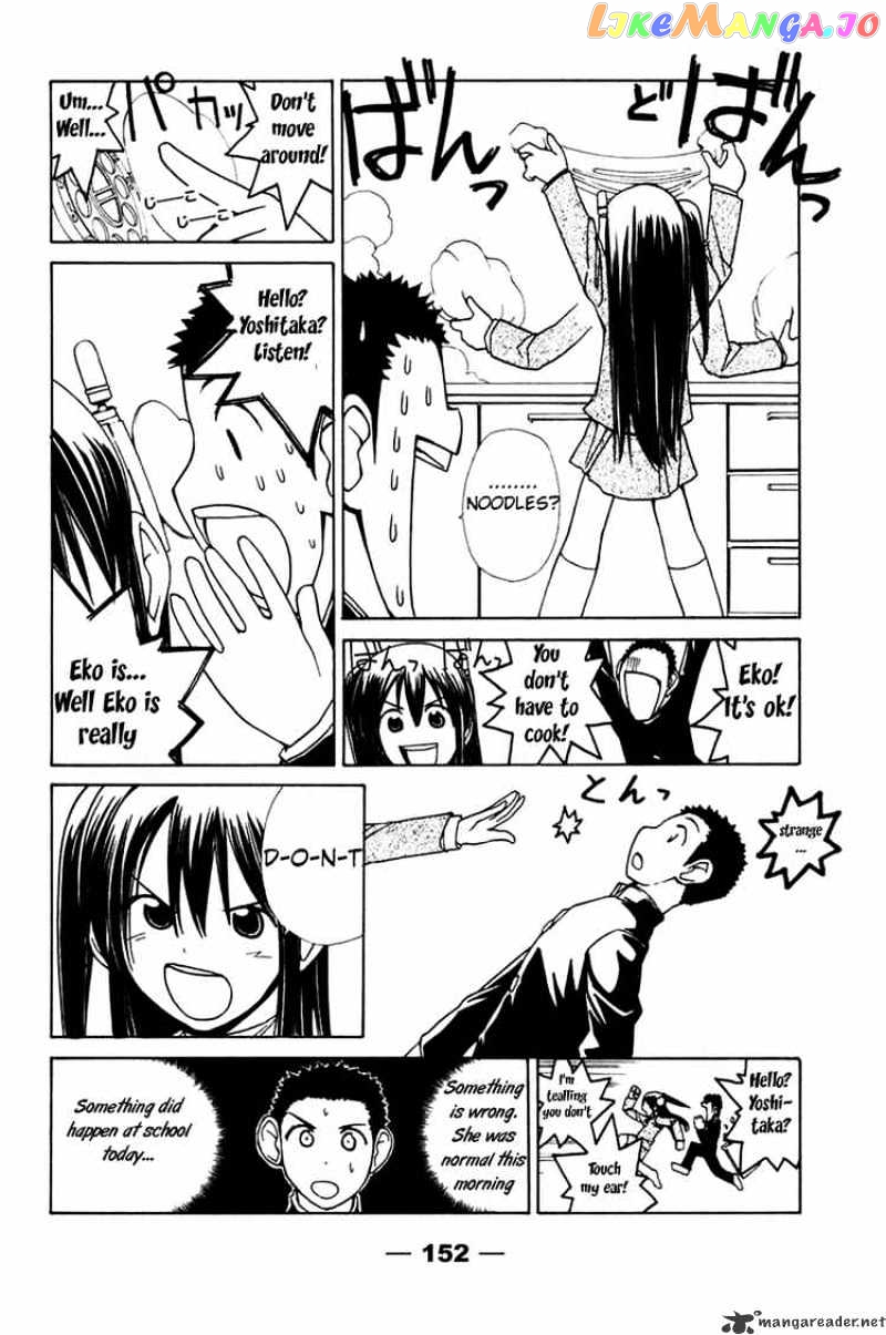 090 ~Eko to Issho~ chapter 14 - page 6