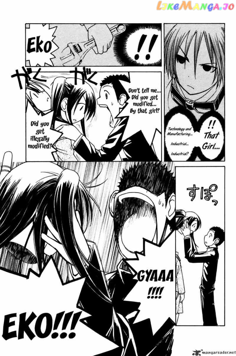 090 ~Eko to Issho~ chapter 14 - page 7