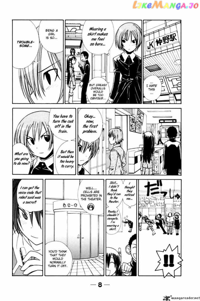 090 ~Eko to Issho~ chapter 15 - page 4