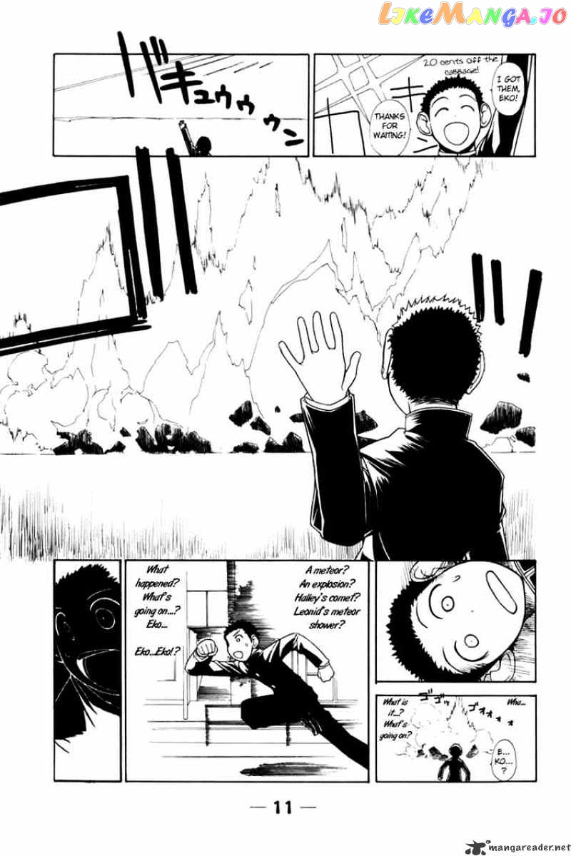 090 ~Eko to Issho~ chapter 15 - page 7