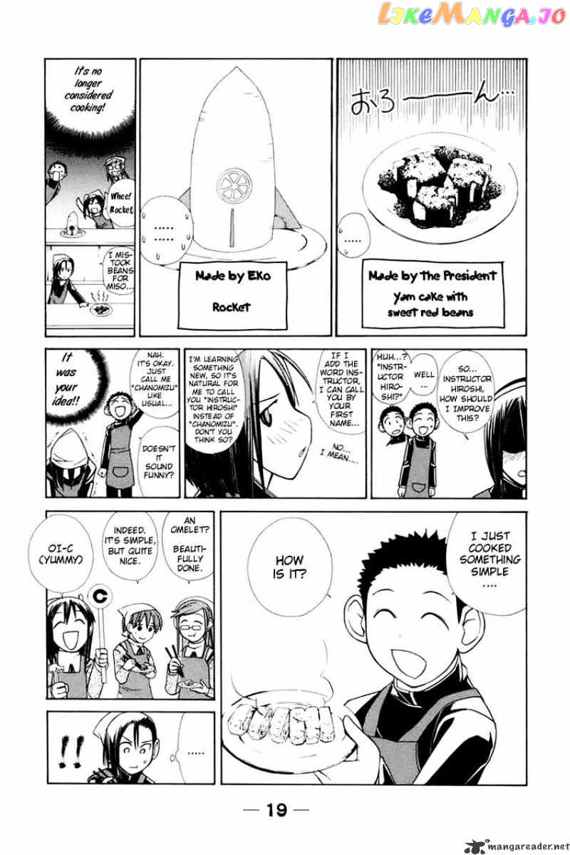 090 ~Eko to Issho~ chapter 16 - page 5