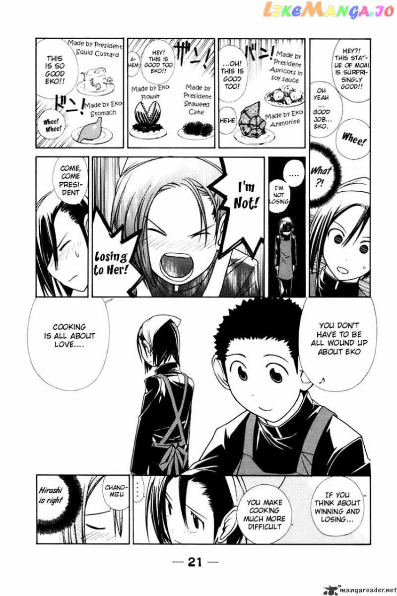090 ~Eko to Issho~ chapter 16 - page 7