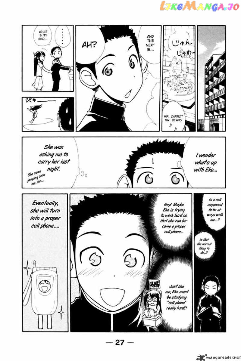 090 ~Eko to Issho~ chapter 17 - page 3