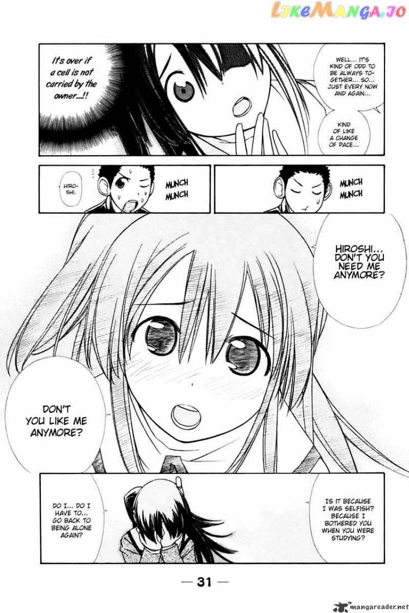 090 ~Eko to Issho~ chapter 17 - page 7