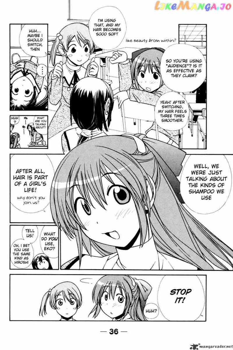 090 ~Eko to Issho~ chapter 18 - page 2