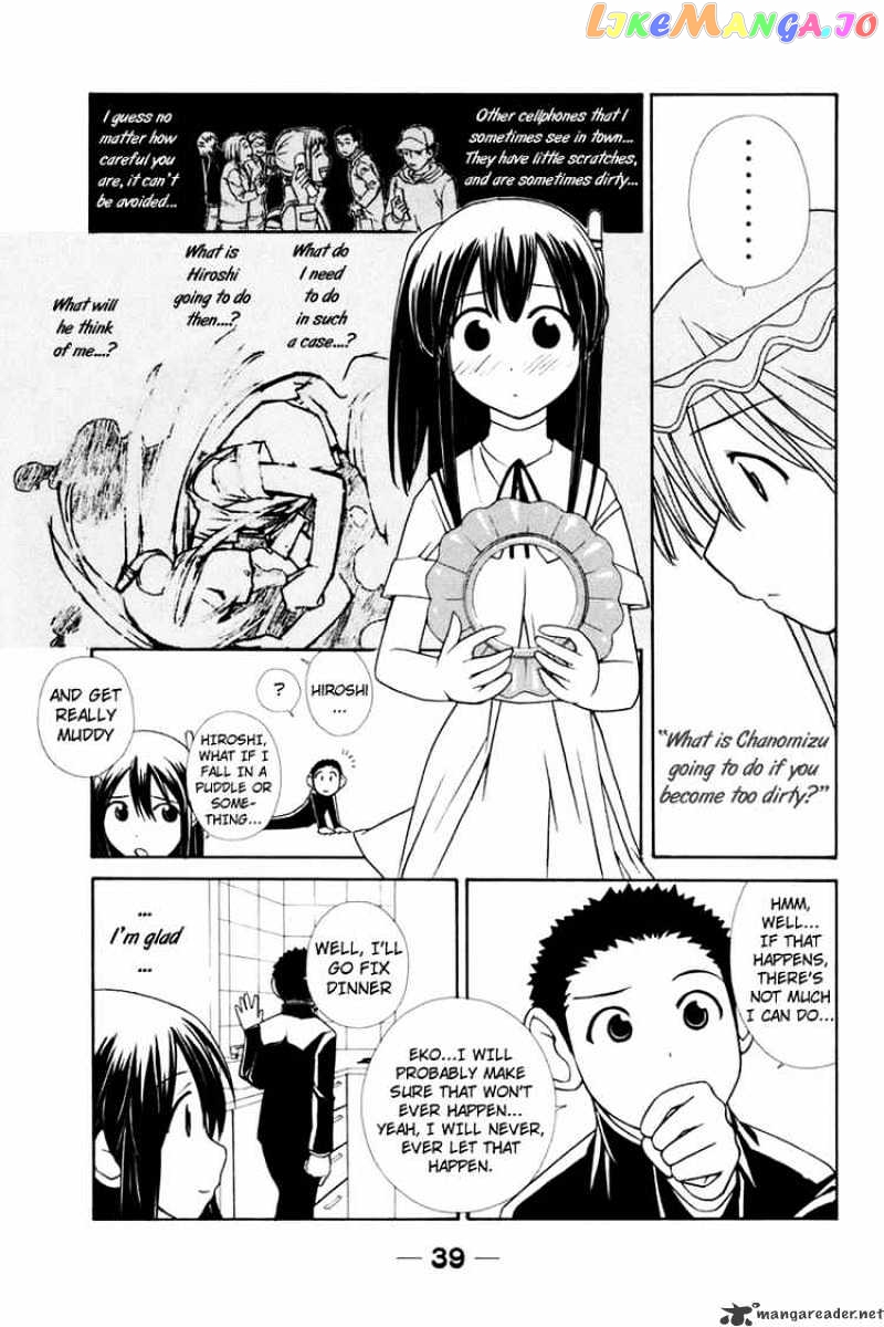 090 ~Eko to Issho~ chapter 18 - page 5