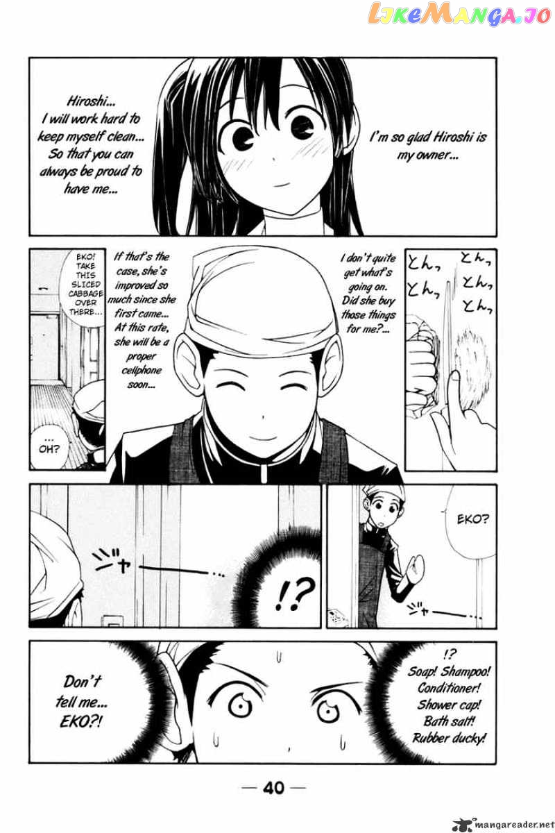 090 ~Eko to Issho~ chapter 18 - page 6