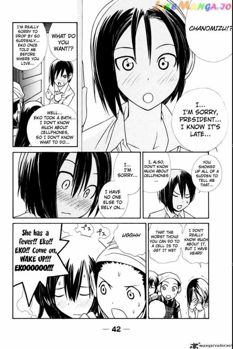 090 ~Eko to Issho~ chapter 18 - page 8