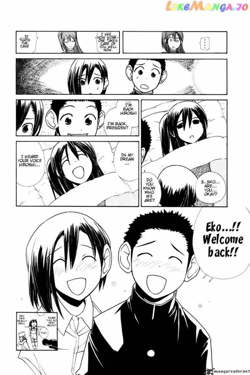 090 ~Eko to Issho~ chapter 19 - page 8