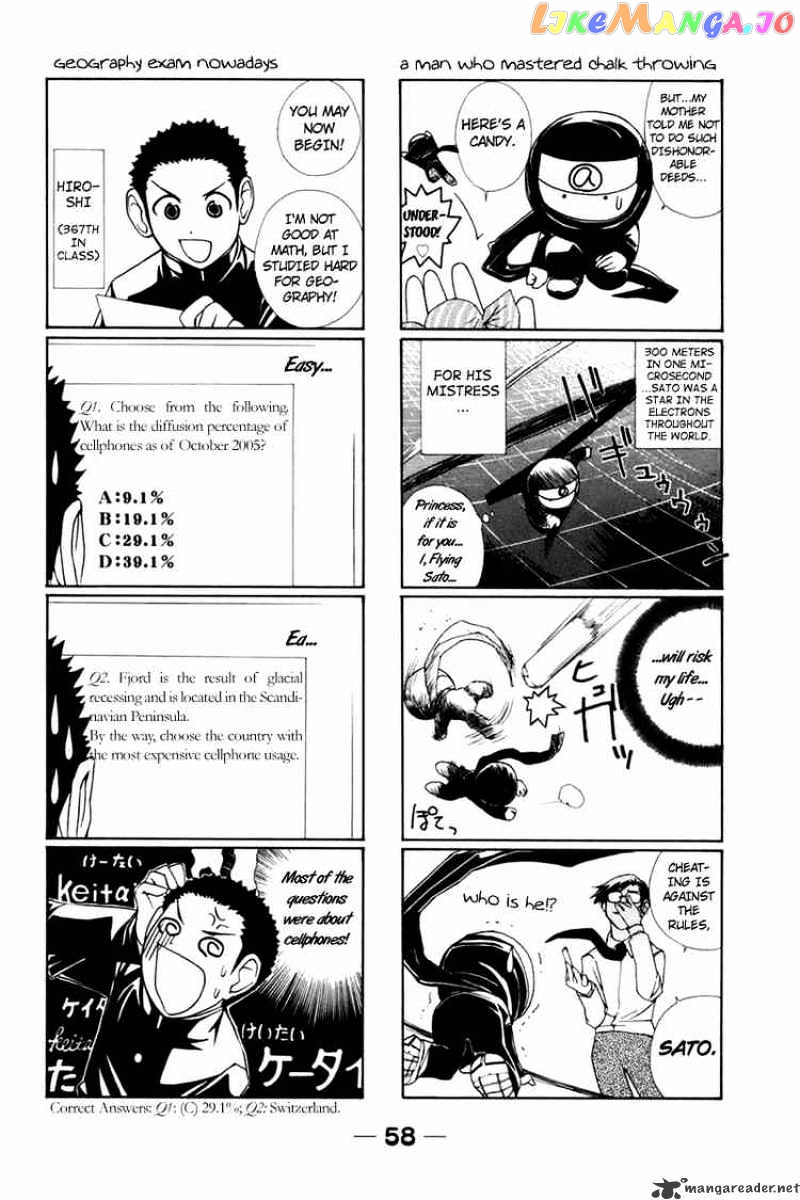 090 ~Eko to Issho~ chapter 20 - page 4