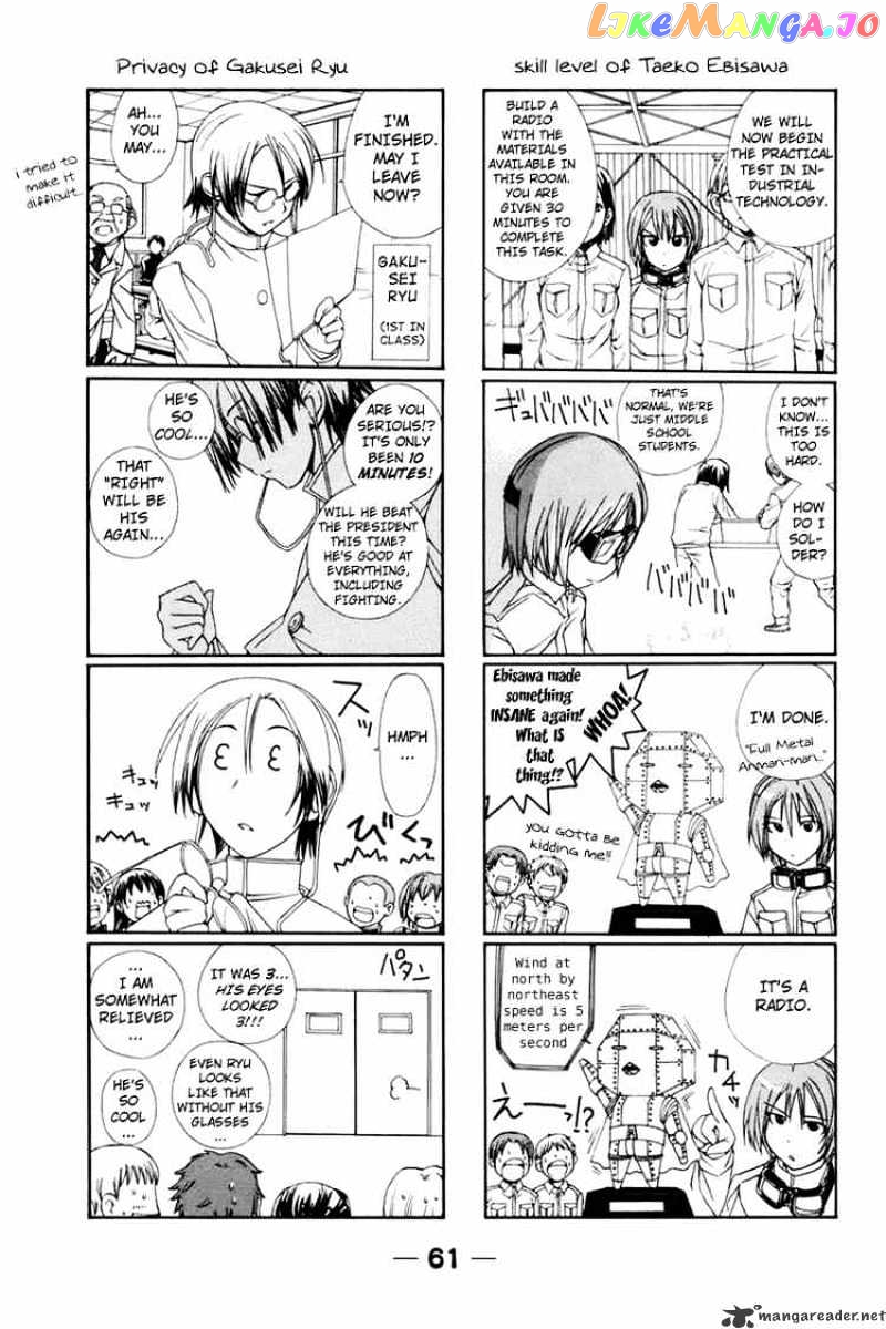 090 ~Eko to Issho~ chapter 20 - page 7