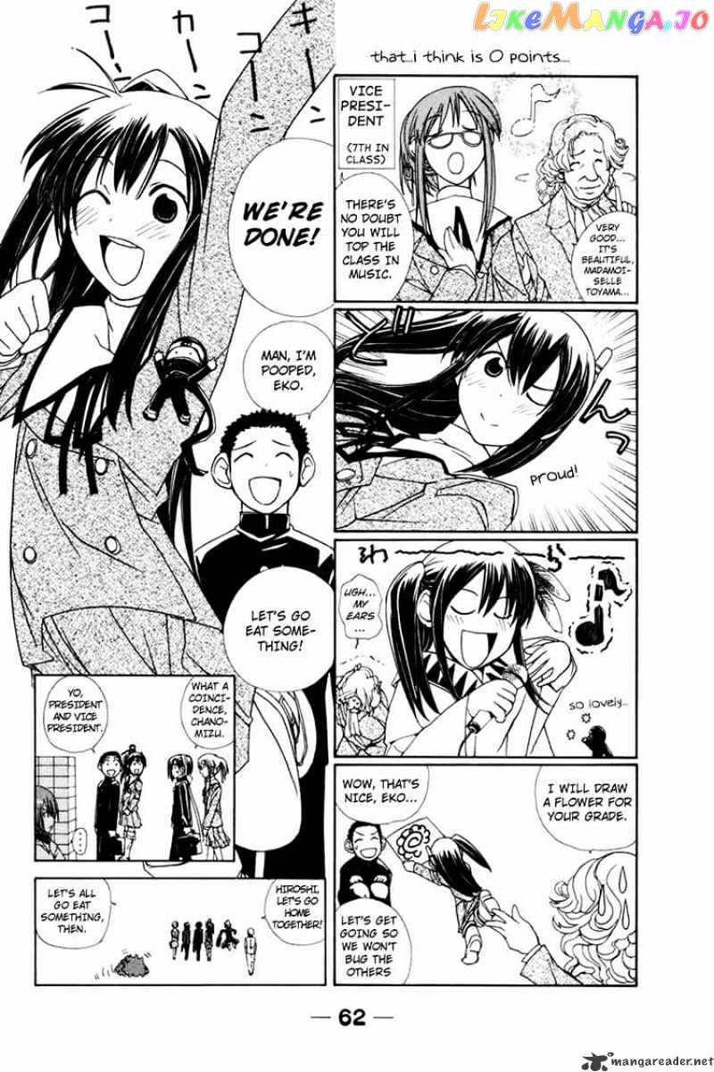 090 ~Eko to Issho~ chapter 20 - page 8