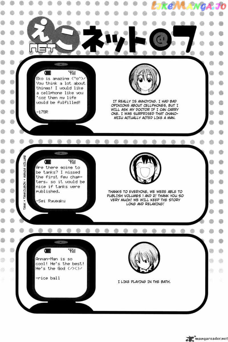 090 ~Eko to Issho~ chapter 21 - page 10