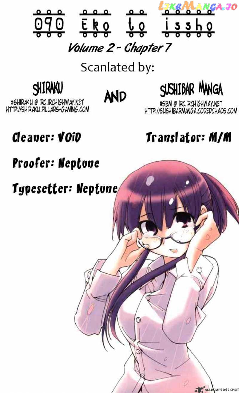 090 ~Eko to Issho~ chapter 21 - page 11