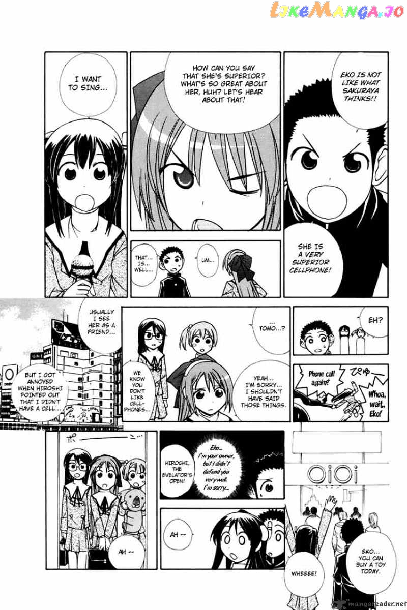 090 ~Eko to Issho~ chapter 21 - page 3
