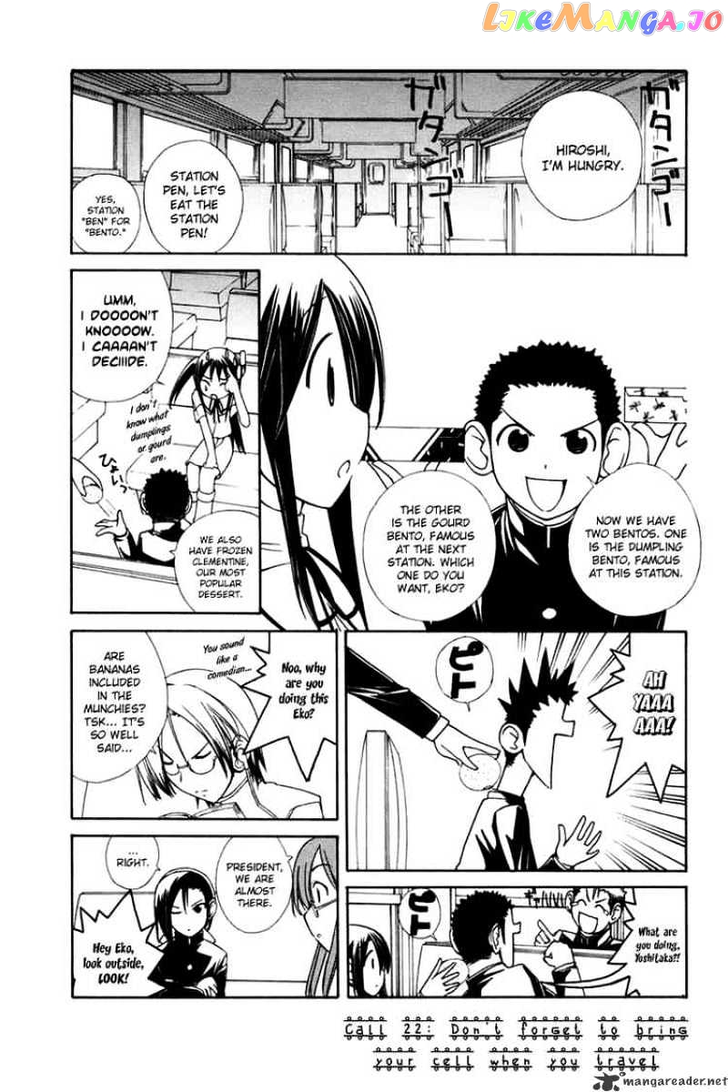 090 ~Eko to Issho~ chapter 22 - page 1
