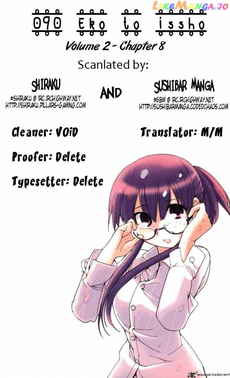 090 ~Eko to Issho~ chapter 22 - page 10