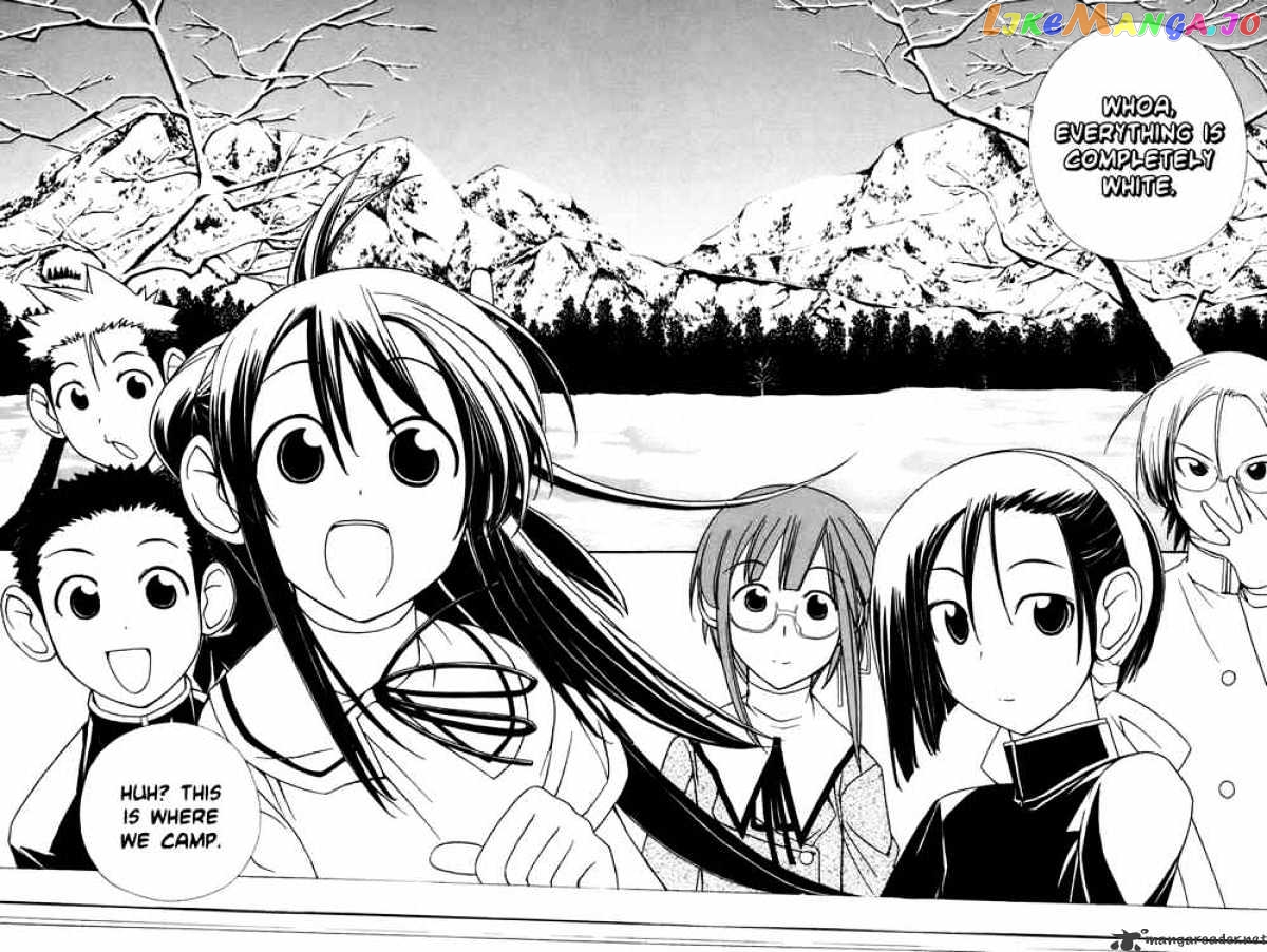 090 ~Eko to Issho~ chapter 22 - page 2